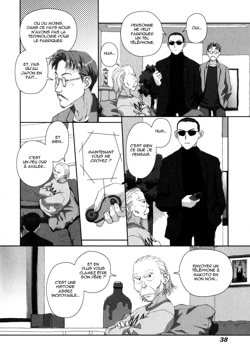 img Boku no Futatsu no Tsubasa 4